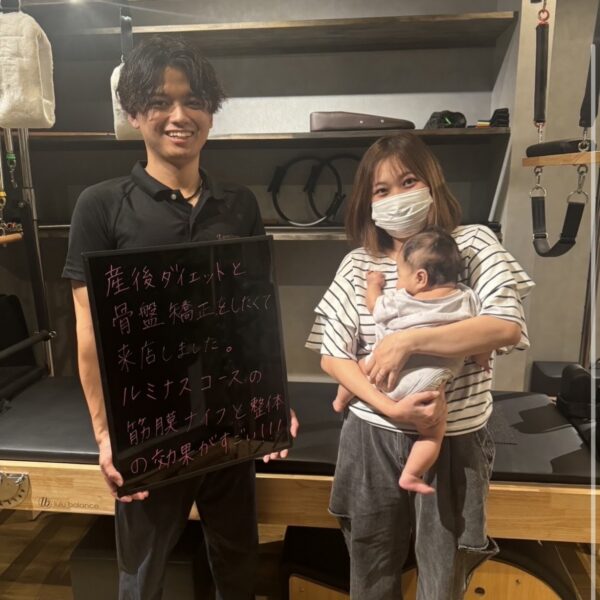 産後ケア成功の様子